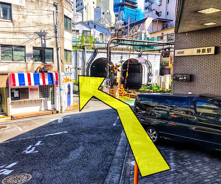 京王井の頭線神泉站